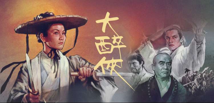 剑来动漫 电视剧《剑门风云》门派争霸
