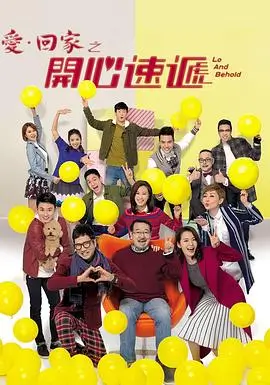 剑门风云 电视剧 门派争霸 2024